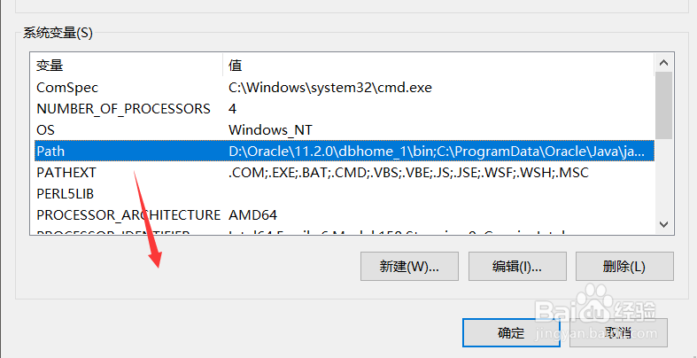 Win10如何配置Python环境变量