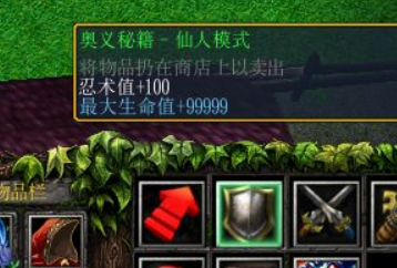 魔兽争霸3的小技巧