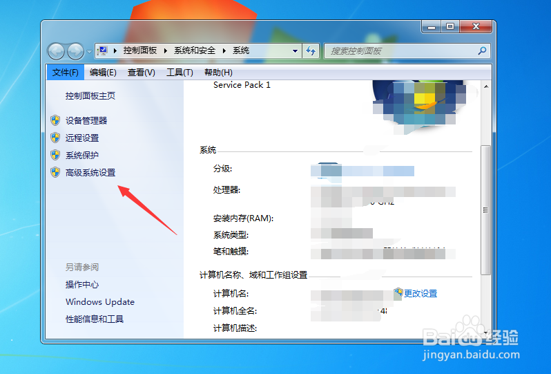 系统内存不足怎么办