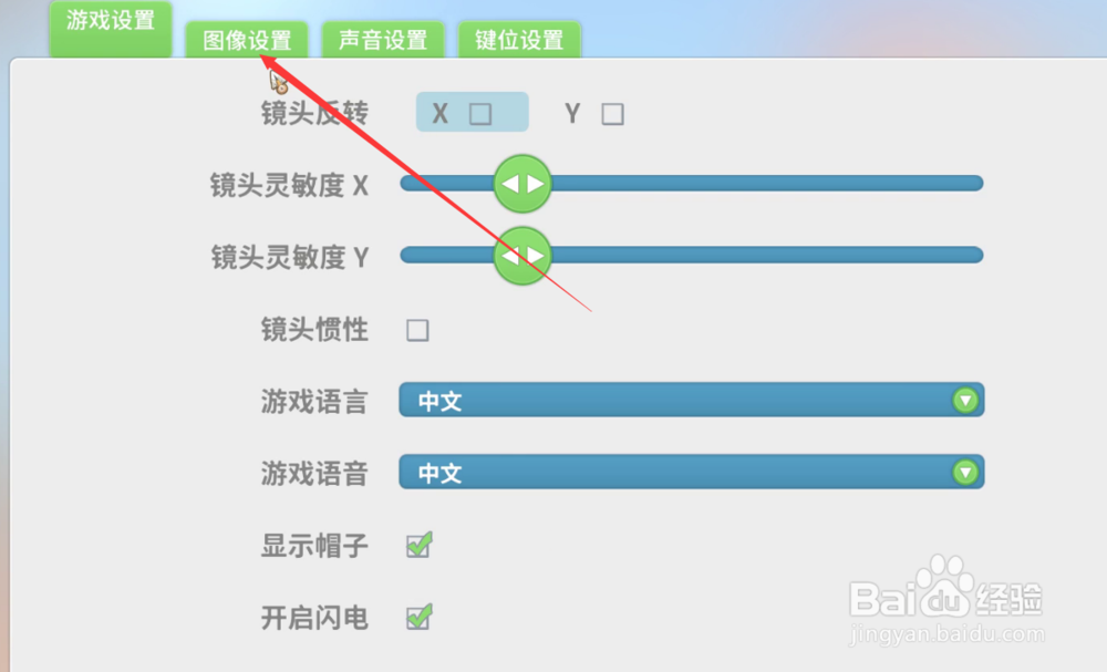 波西亚时光怎么窗口化