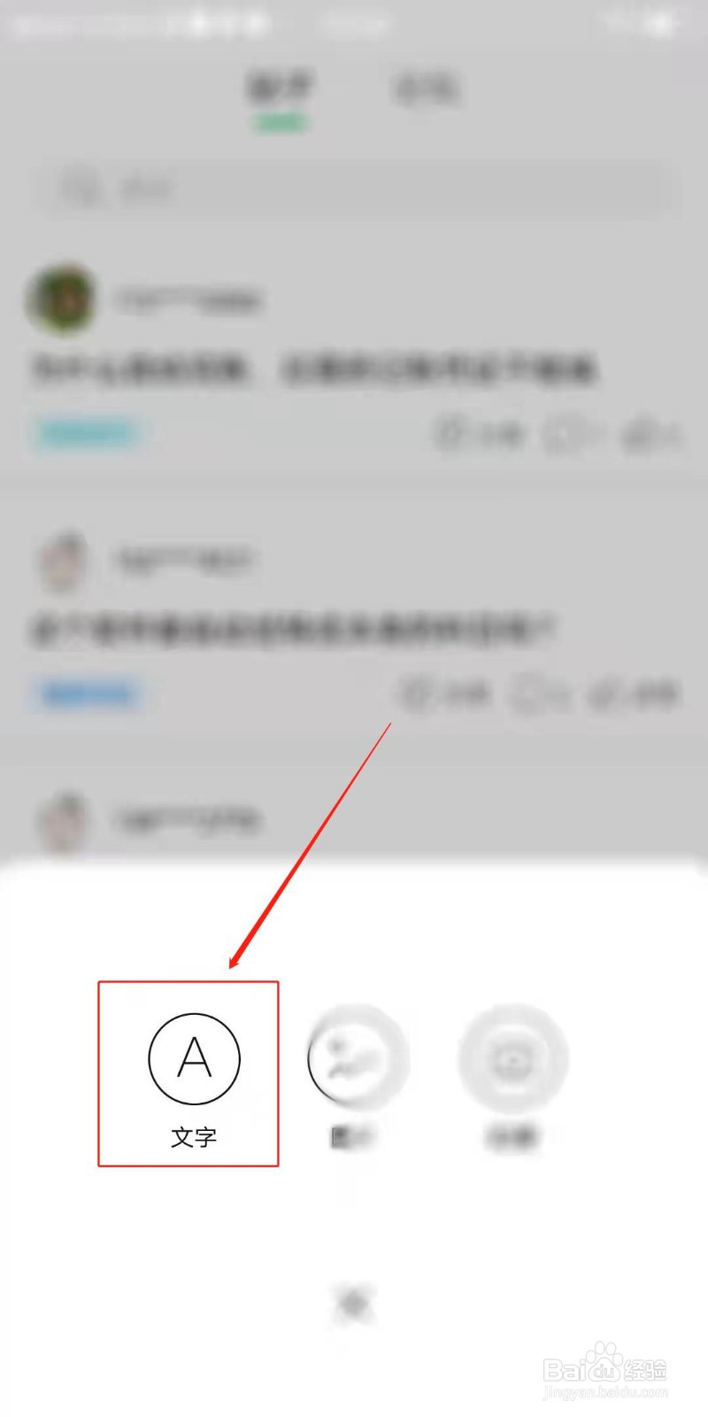 柠檬云财务怎么发布帖子