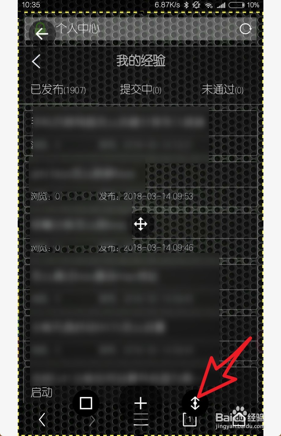 htcg10怎么捕捉画面