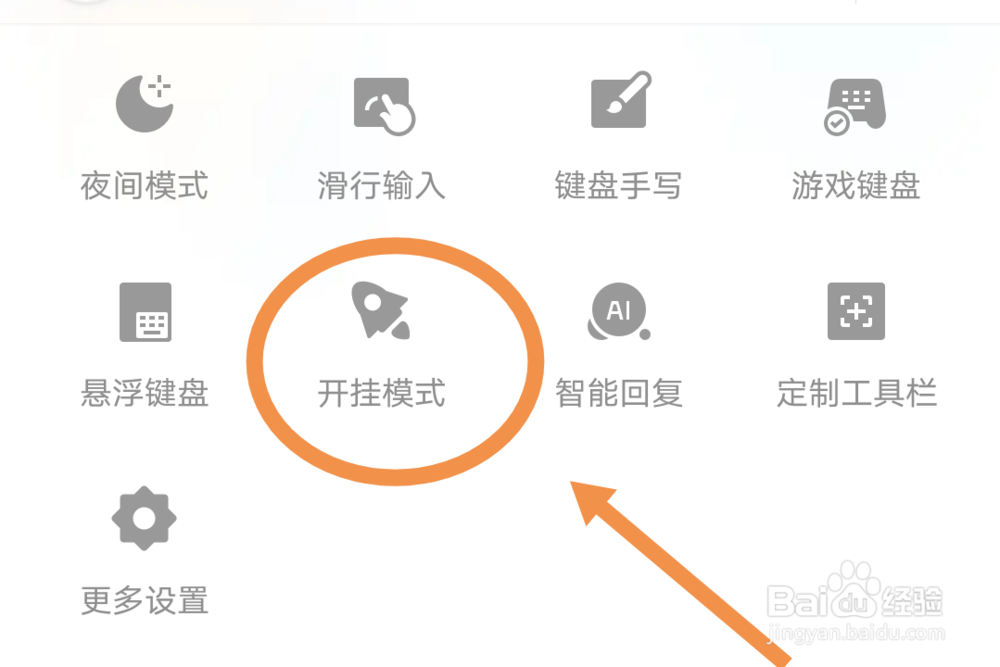 苹果iPhone发微信消息总是连续发三条怎么关闭
