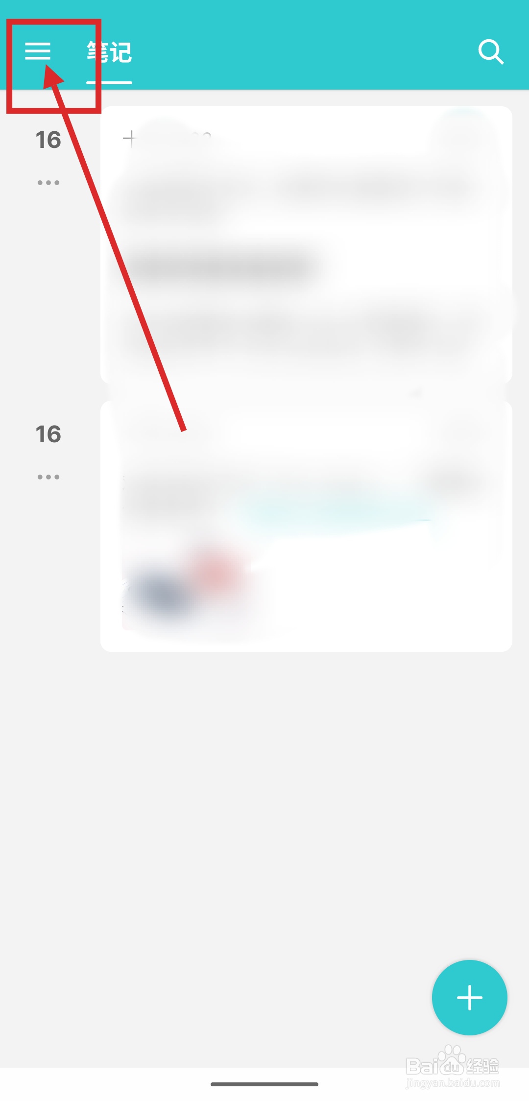 如何在可乐记中添加新的标签？