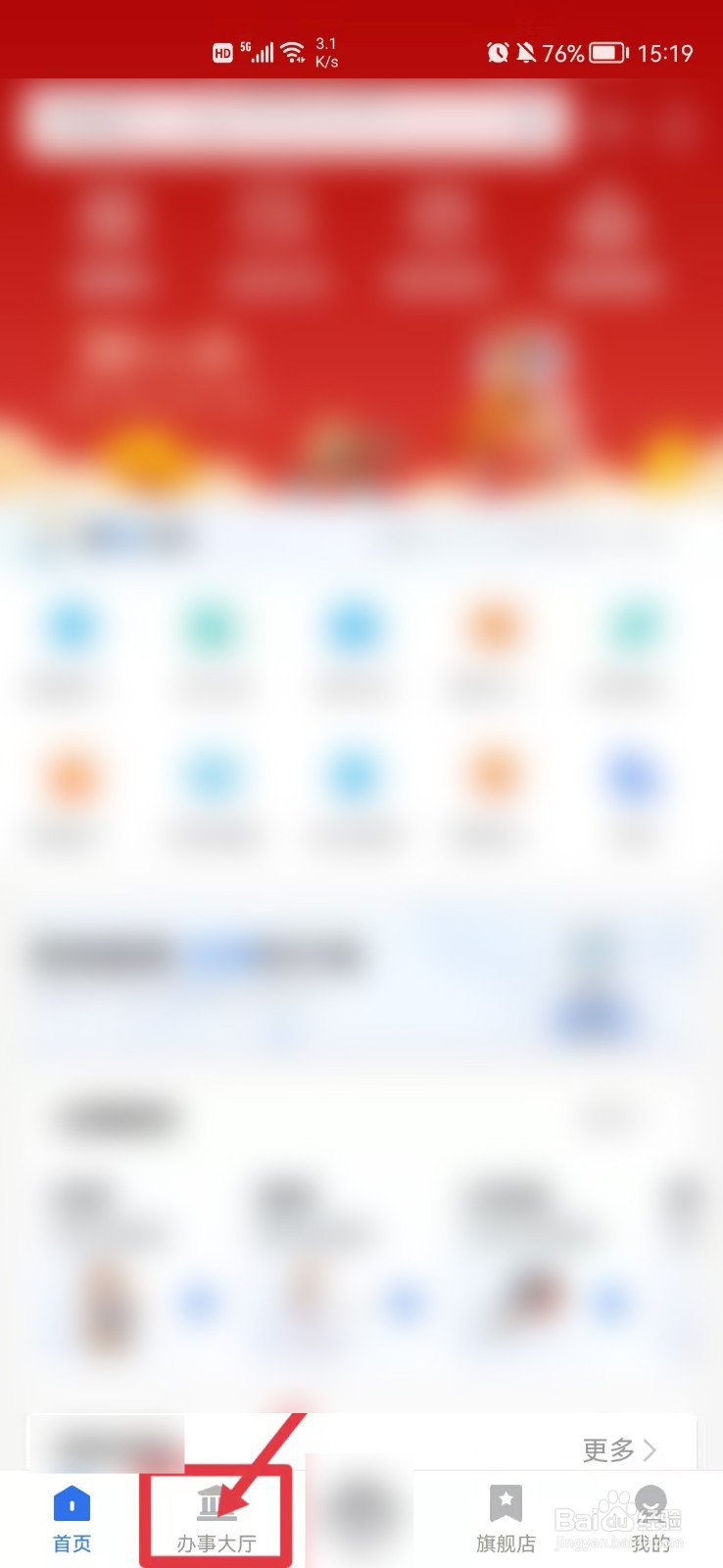 当代大学生如何践行诚信