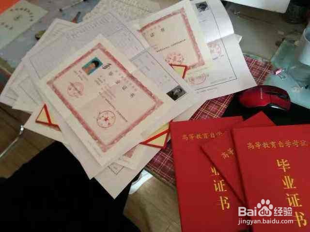 深圳自考本科报名到毕业流程