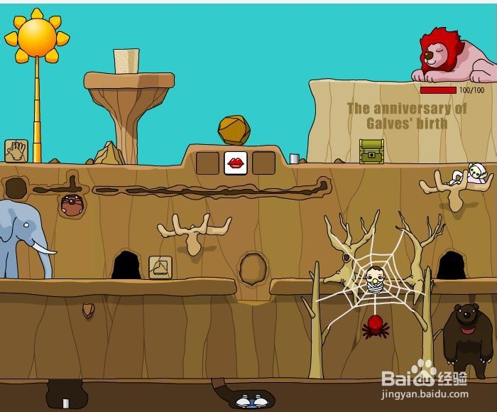 小宝宝历险记游戏攻略