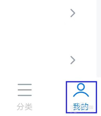 影视大全看看怎么查看免责声明