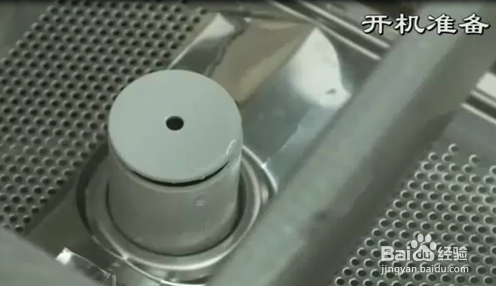 迈科upster洗碗机操作规范