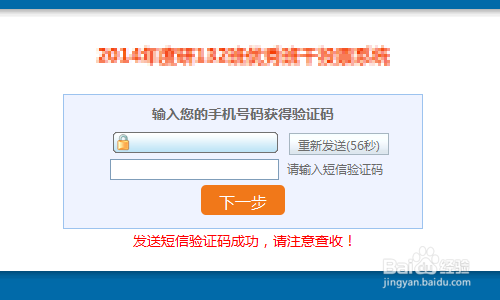 问卷星使用帮助：[2]怎么给我的问卷设置密码
