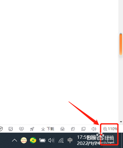 win10系统怎么截图