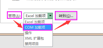 如何提升EXCEL启动速度