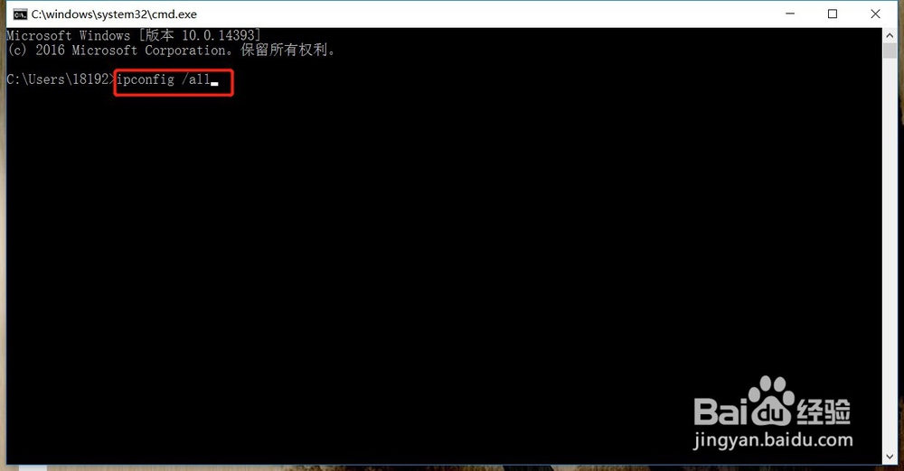 windows查看硬件mac地址