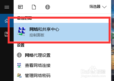 <b>网络不通怎么办，如何用Ping排查网络故障</b>