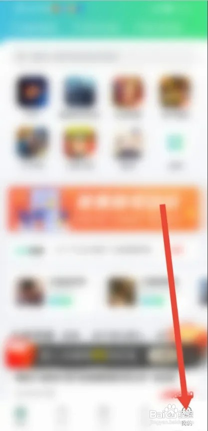账号牛APP怎样更换绑定的手机号