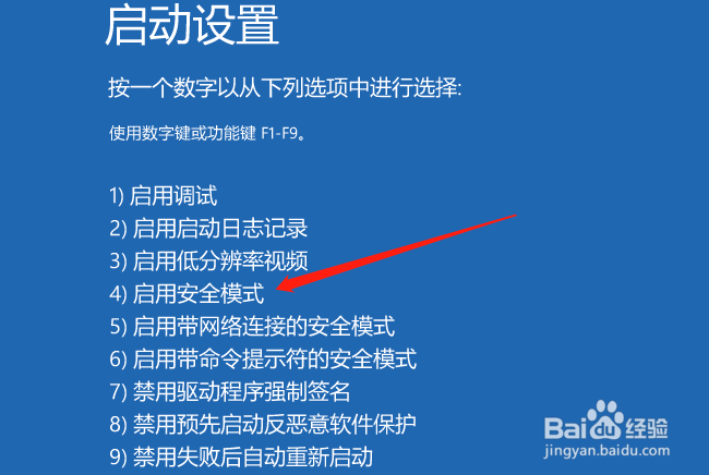 电脑开机的时候提示帐户被停用怎么办