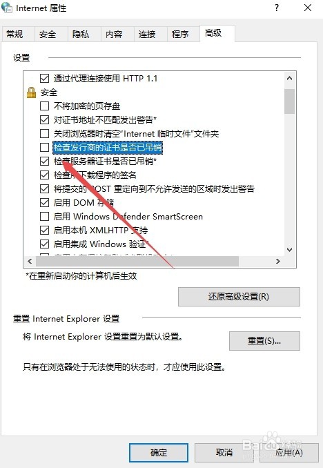 英雄联盟lol总是提示无法连接服务器怎么办