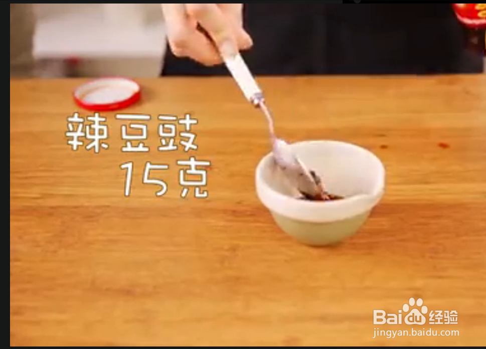 油蒜香烤茄子怎么做