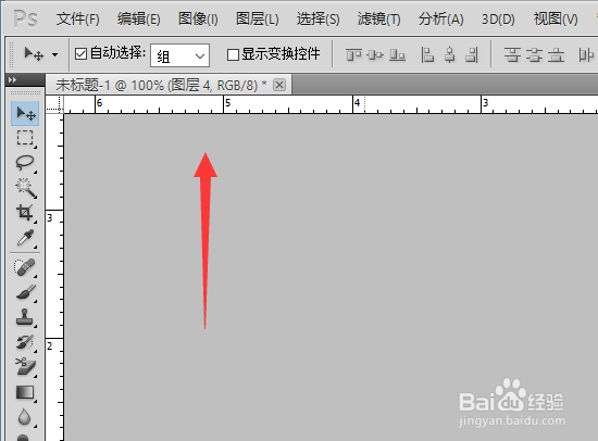 ps怎么修改背景颜色