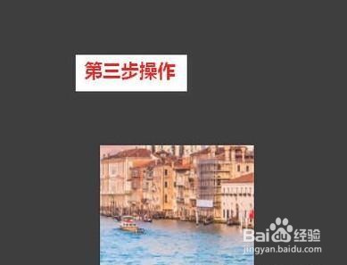 PS返回上一步撤销命令的操作方法