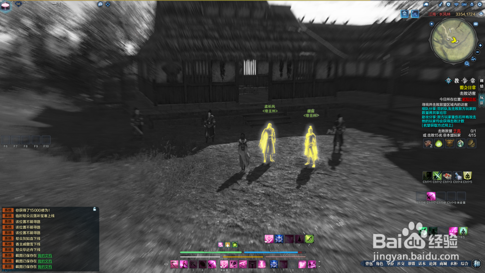 天涯明月刀墨宝录画卷-长风林