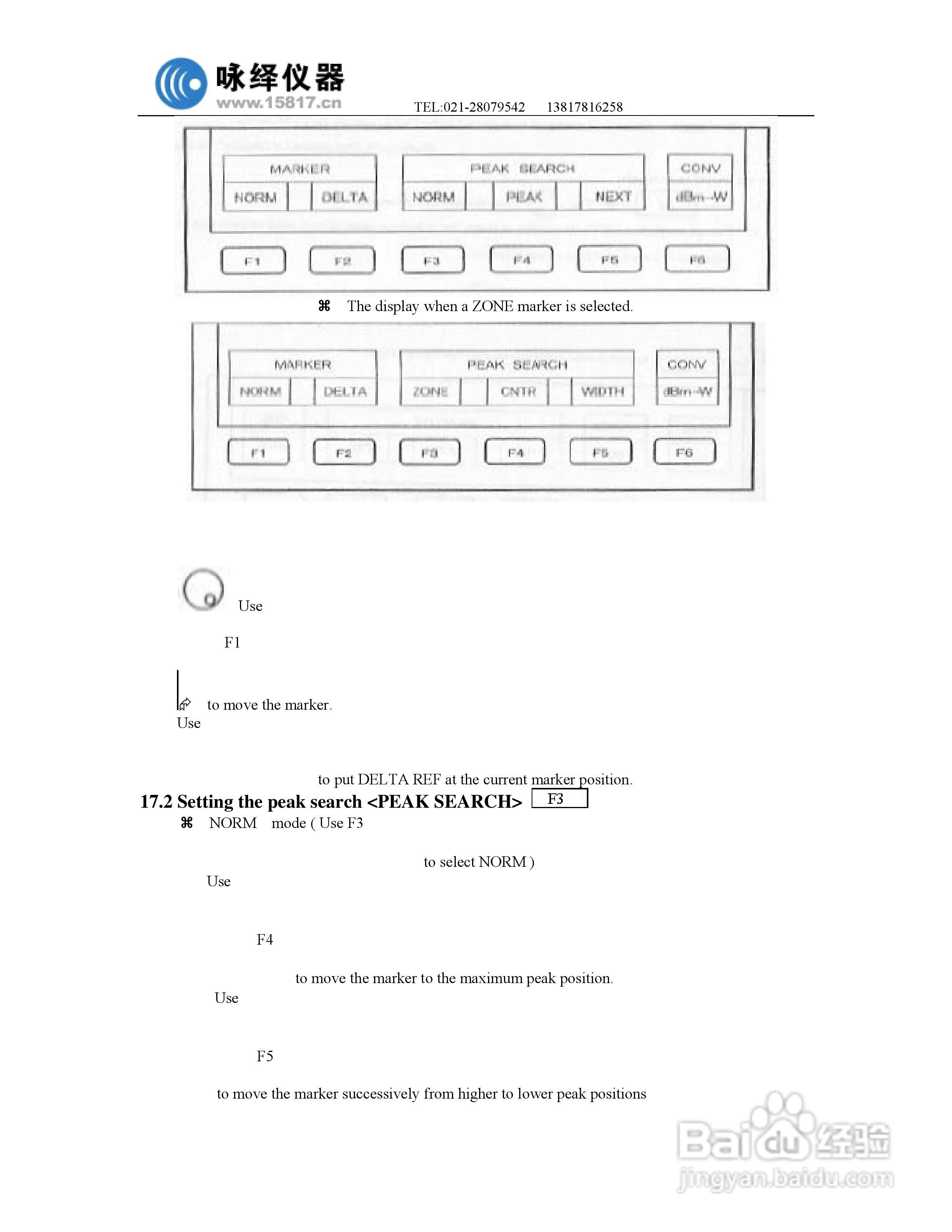 迈克尼斯MSA338频谱分析仪说明书:[4]