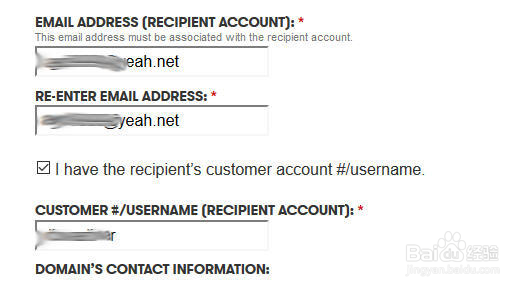 域名Push和接受Accept教程