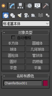 3ds max2012制作装饰摆件的详细过程