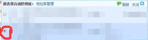 天猫店铺后台怎么发货