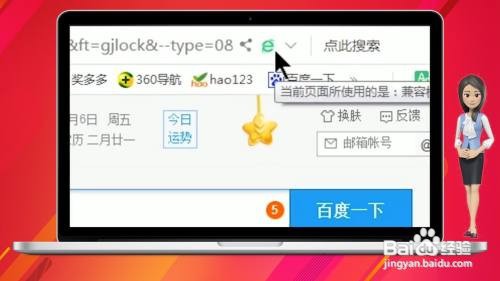360浏览器极速模式怎么开