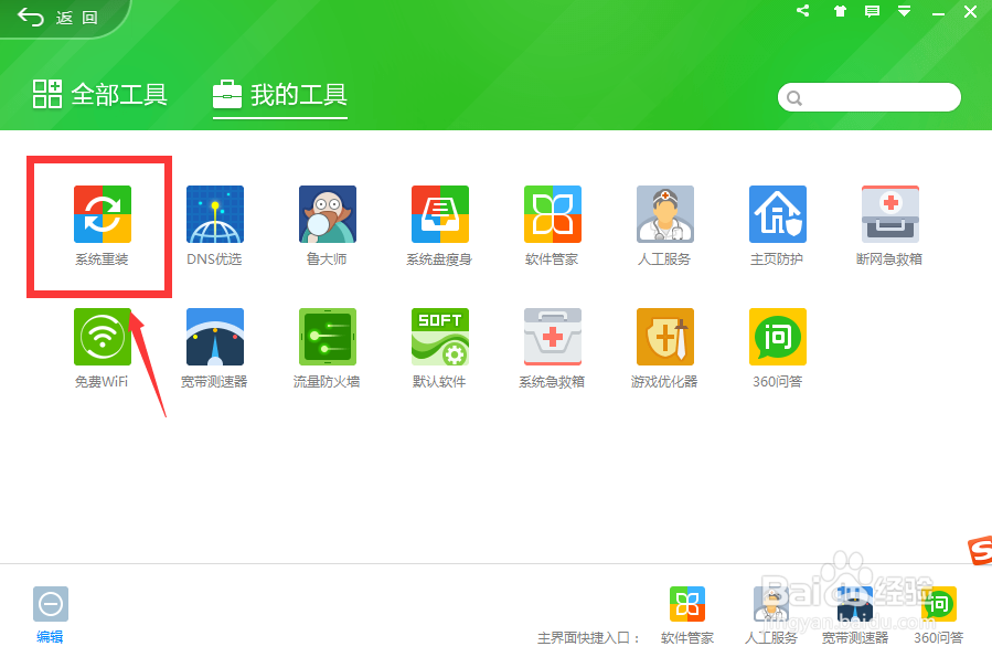 为什么电脑开机时CPU使用率一直都在50%以上