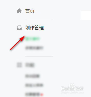 公众号运营工作怎么做