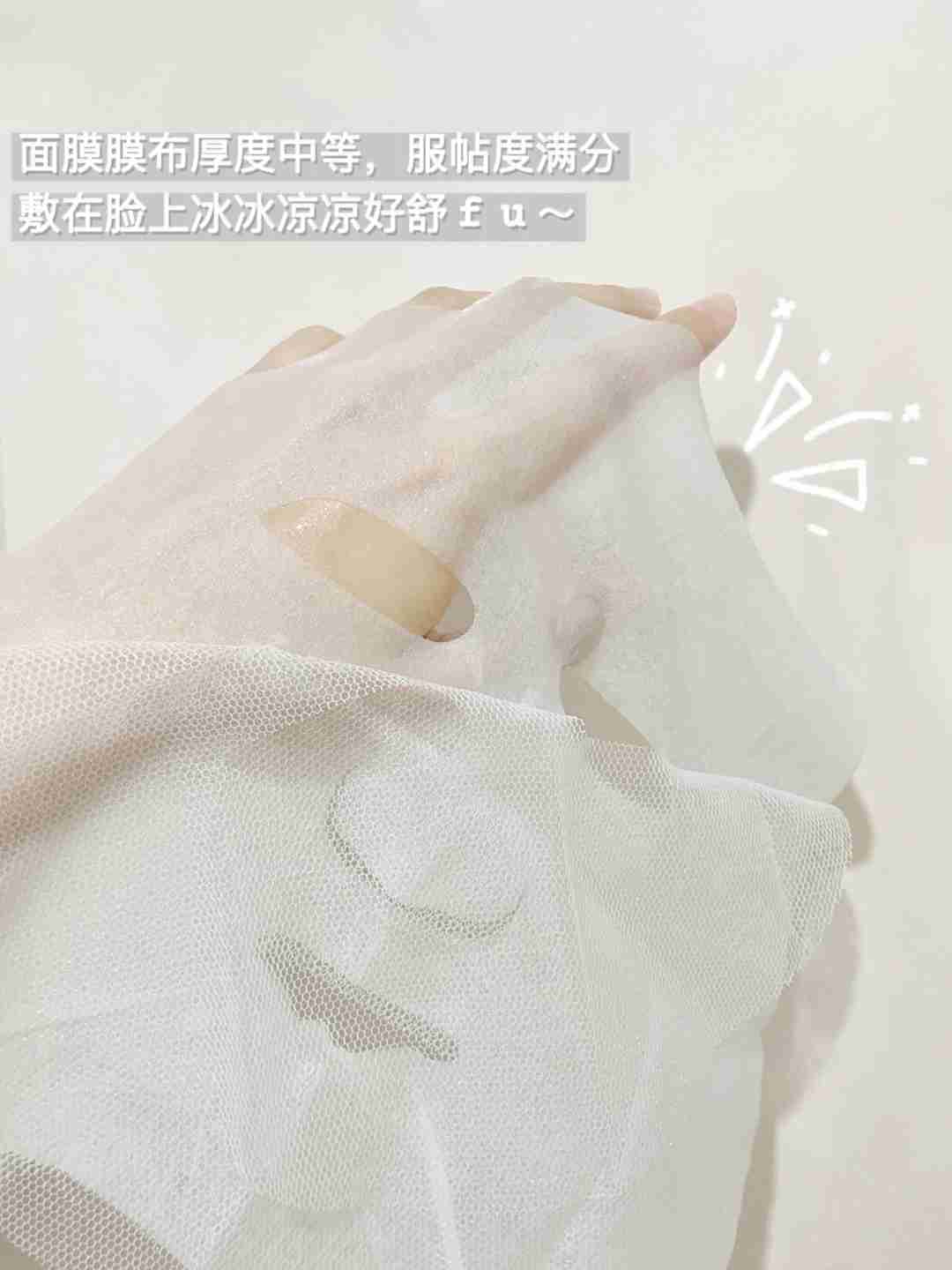 平价又好用的冰膜!强推给大干皮