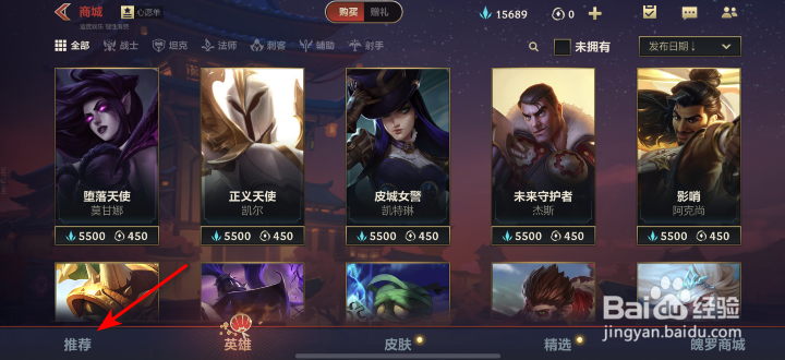 英雄联盟手游张辽文远怎么获得