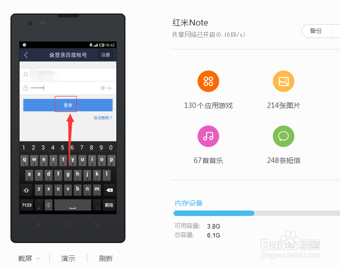 百度贴吧怎么加好友啊