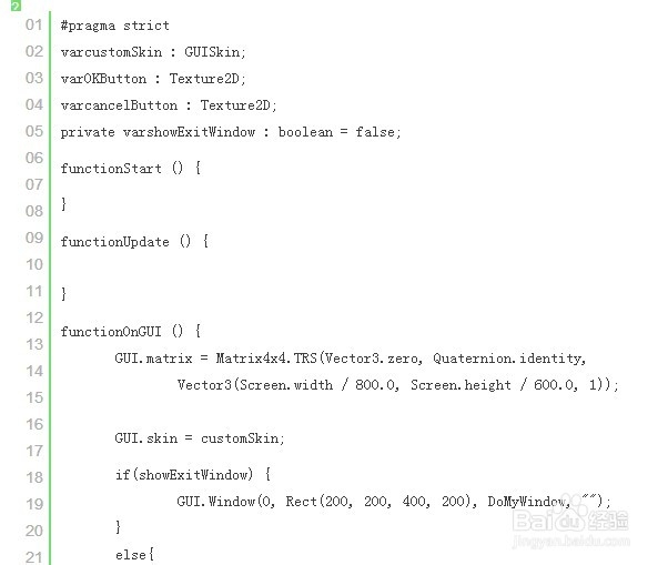 unity3D游戏制作教程