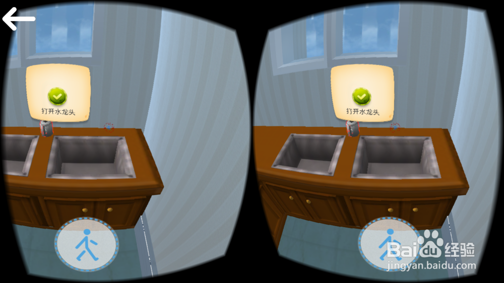 《危难求生》VR游戏关卡通关攻略——烫伤篇
