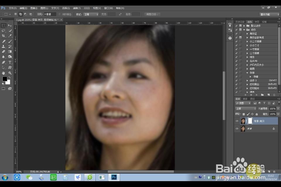 怎么让照片上人物的面部变光滑