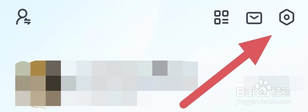 好轻如何查看第三方SDK列表