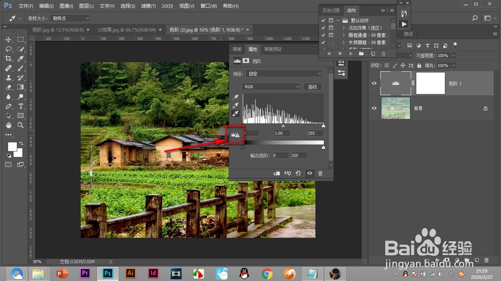 PS色阶面板中出现小叹号怎么办？