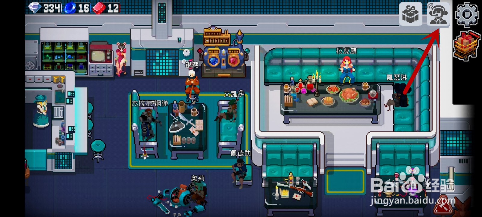 战魂铭人金币有什么用