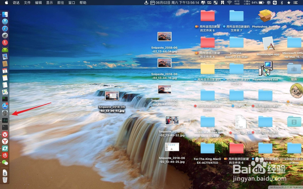 Mac OS X下如何移动文件和文件夹