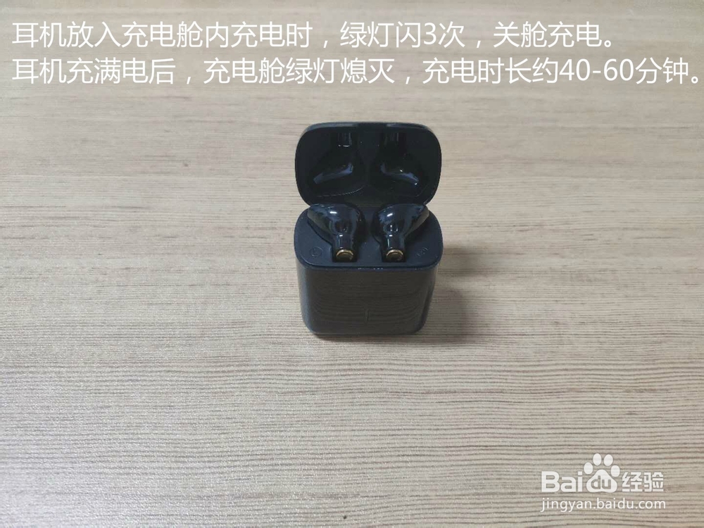 iKF Find Plus功能键使用和充电状态