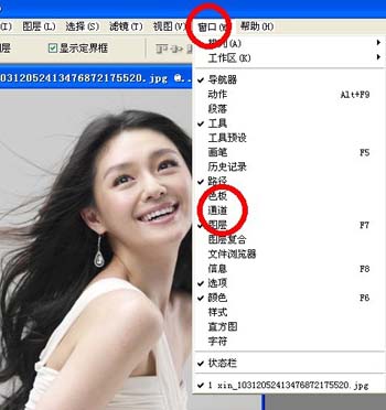 Photoshop抠图全攻略