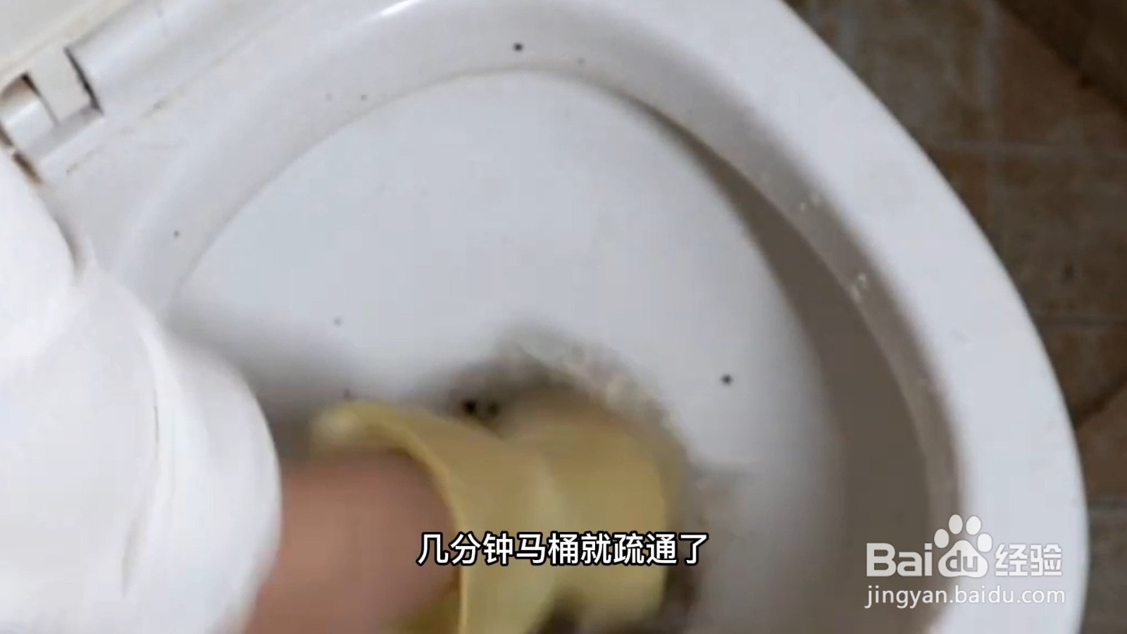 马桶堵了但还缓慢下水怎么才能疏通