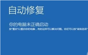 win10忘记开机密码怎么办