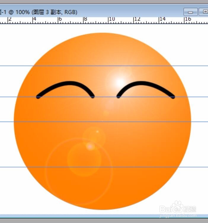 PS一个红脸微笑的表情