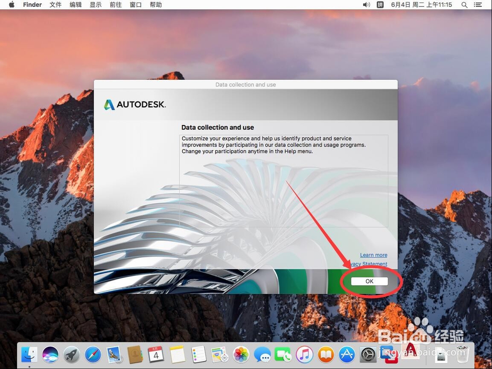 苹果Mac版Autodesk AutoCAD 2018安装教程步骤