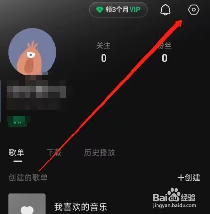 汽水音乐怎样设置简介？