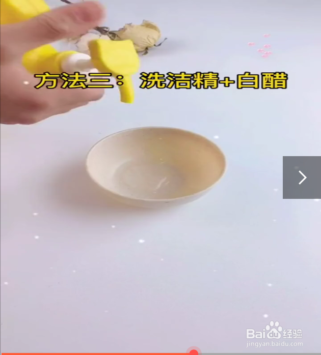 清洗鞋子的小妙招